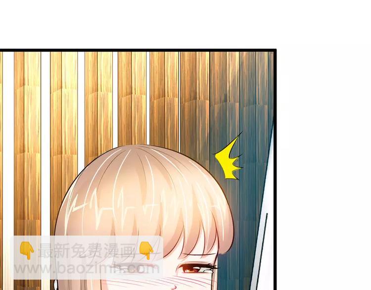 純情丫頭休想逃 - 第25話 他等她做什麼(1/2) - 4