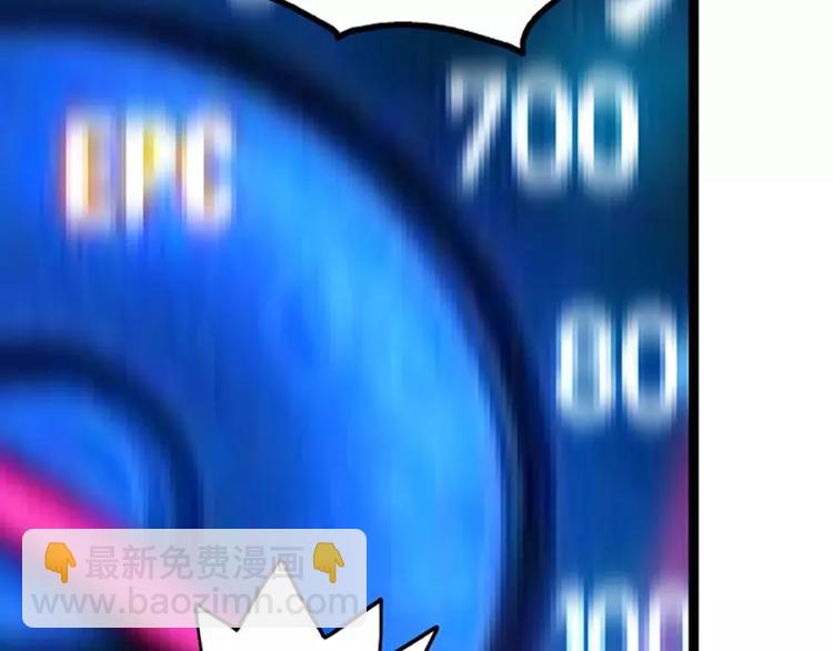 純情丫頭休想逃 - 第25話 他等她做什麼(1/2) - 3