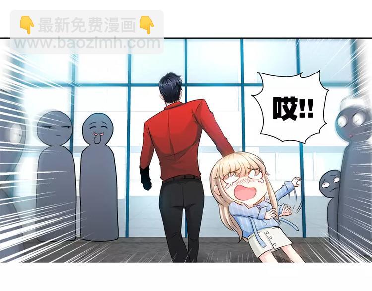 純情丫頭休想逃 - 第25話 他等她做什麼(1/2) - 3