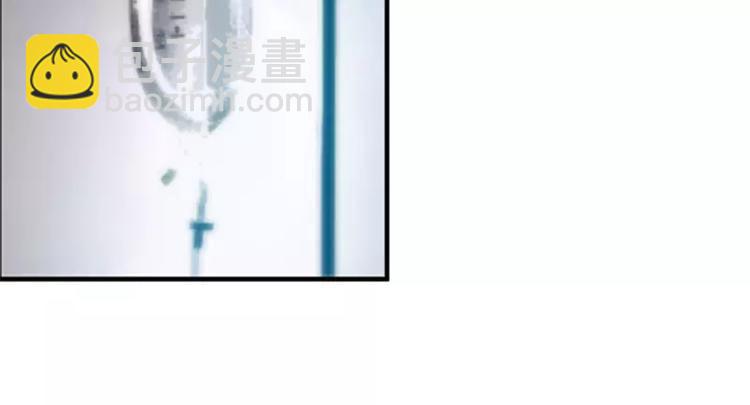 純情丫頭休想逃 - 第25話 他等她做什麼(1/2) - 6