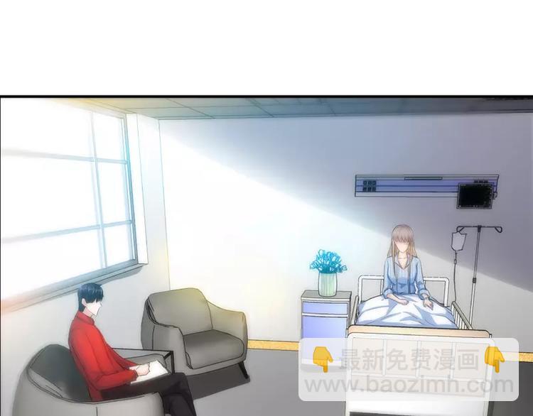 純情丫頭休想逃 - 第25話 他等她做什麼(1/2) - 7