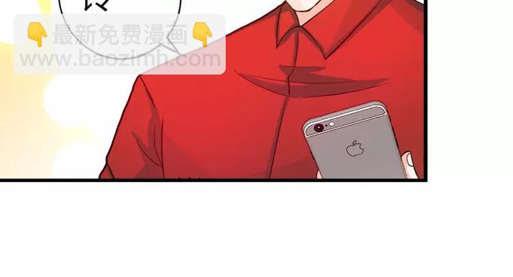 純情丫頭休想逃 - 第25話 他等她做什麼(1/2) - 5