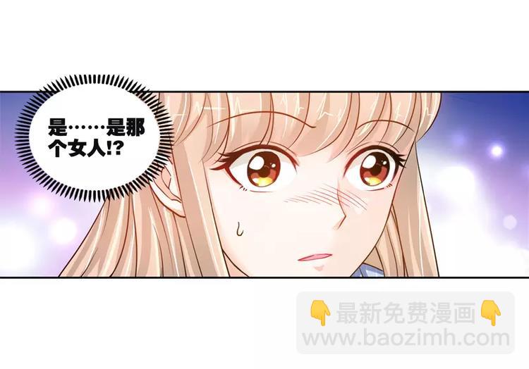 純情丫頭休想逃 - 第25話 他等她做什麼(1/2) - 8