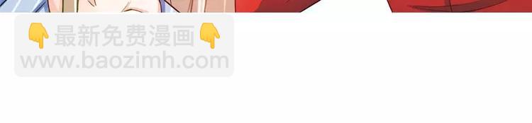 純情丫頭休想逃 - 第25話 他等她做什麼(1/2) - 2