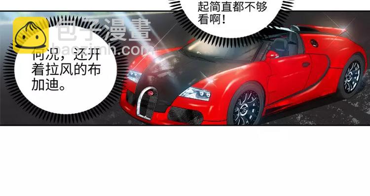 純情丫頭休想逃 - 第27話 父女意外相逢 - 7