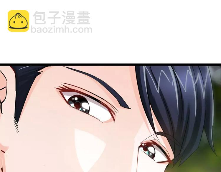 純情丫頭休想逃 - 第27話 父女意外相逢 - 1