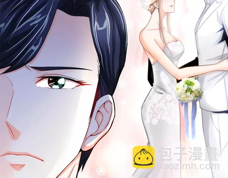 純情丫頭休想逃 - 第27話 父女意外相逢 - 3