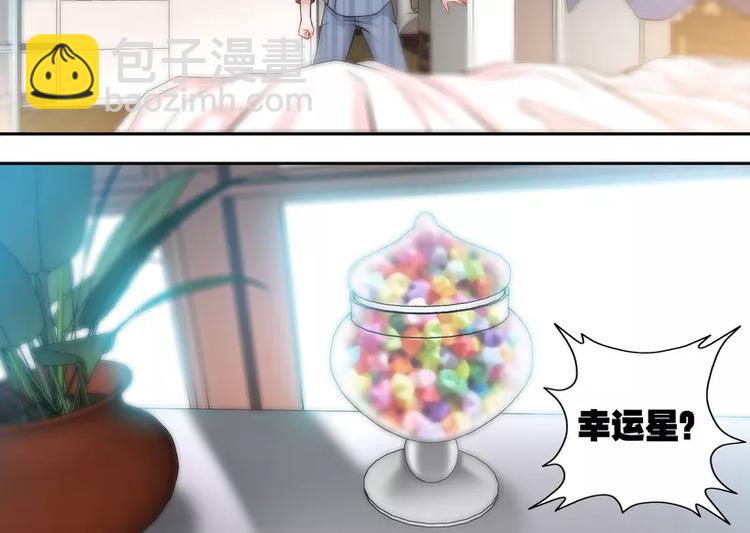 純情丫頭休想逃 - 第4話 你爲什麼要騙我！ - 4