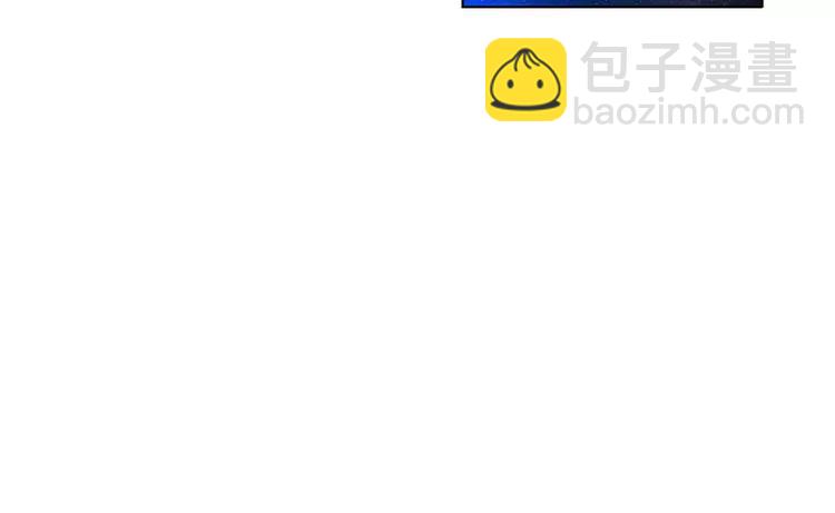 純情丫頭休想逃 - 第4話 你爲什麼要騙我！ - 4