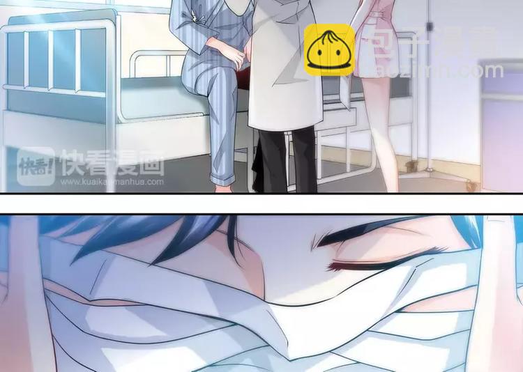 純情丫頭休想逃 - 第4話 你爲什麼要騙我！ - 2