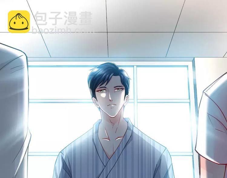 純情丫頭休想逃 - 第4話 你爲什麼要騙我！ - 3