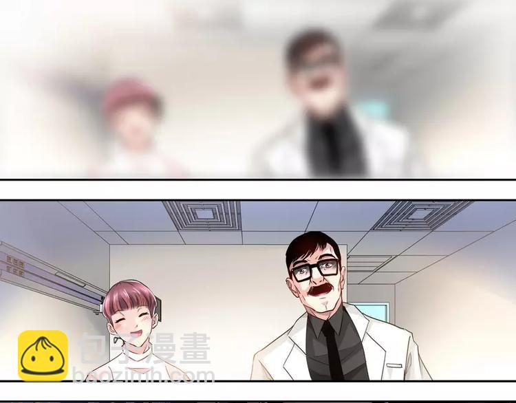 純情丫頭休想逃 - 第4話 你爲什麼要騙我！ - 1