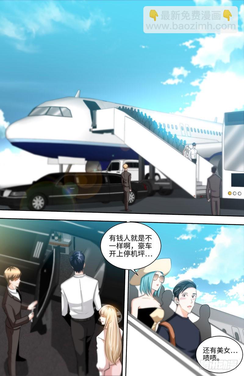 純情丫頭休想逃 - 第37話 撩人心慌慌 - 2