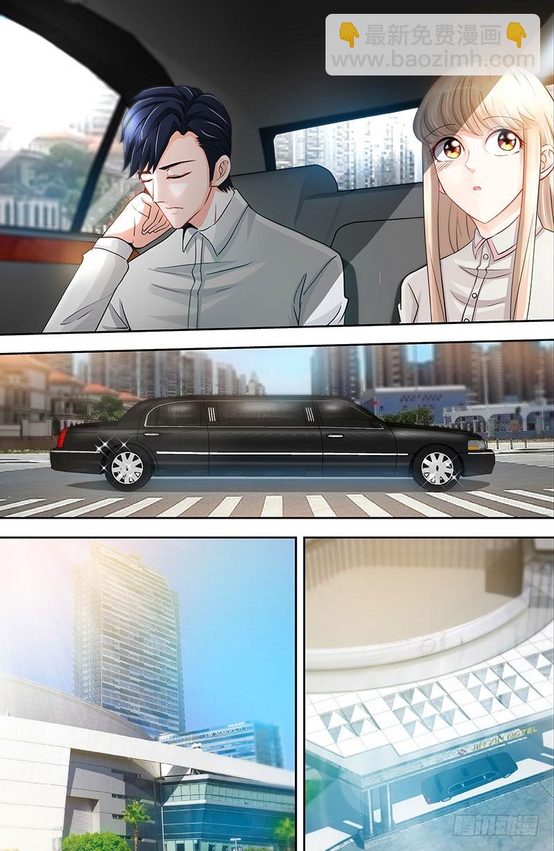 純情丫頭休想逃 - 第37話 撩人心慌慌 - 3