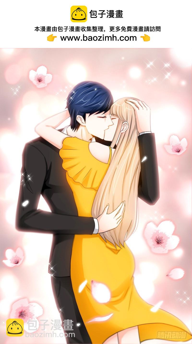 純情丫頭休想逃 - 第47話 王的女人 - 1