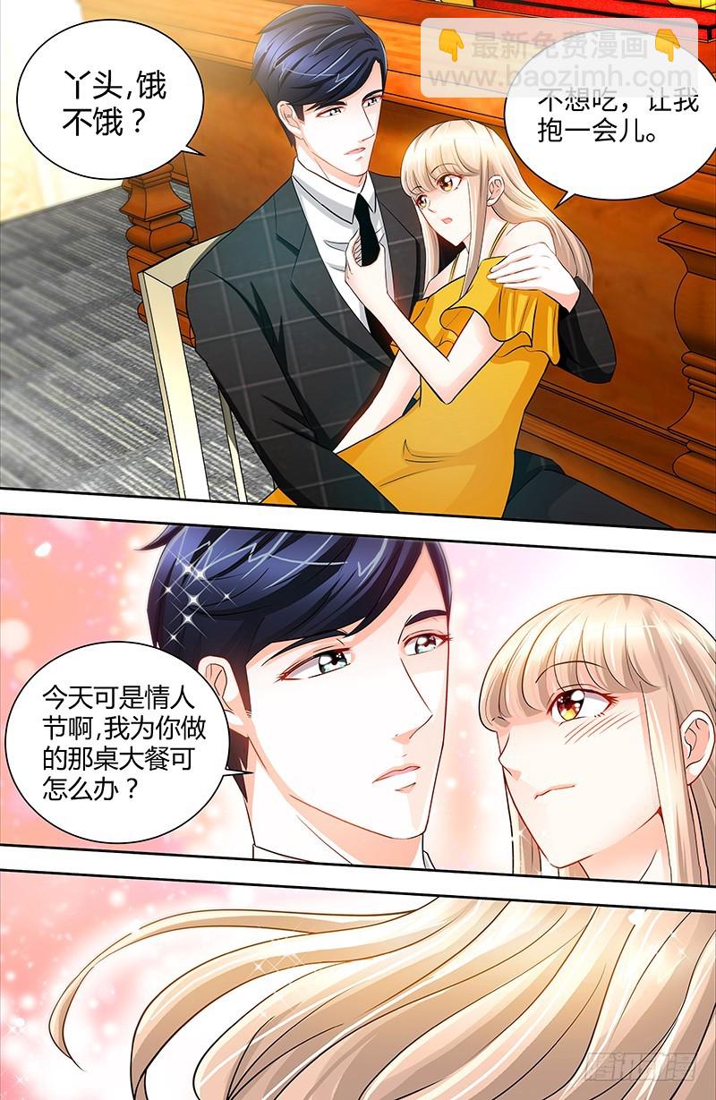 純情丫頭休想逃 - 第47話 王的女人 - 2