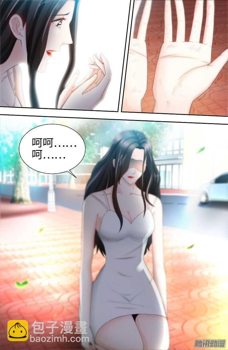 純情丫頭休想逃 - 第74話 對不起 - 2