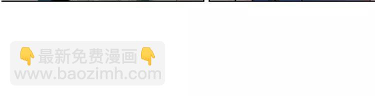 純情丫頭休想逃 - 第9話 這到底是不是愛 - 2