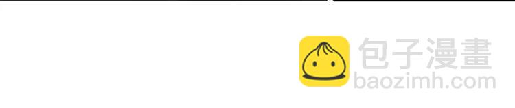 純情丫頭休想逃 - 第9話 這到底是不是愛 - 2