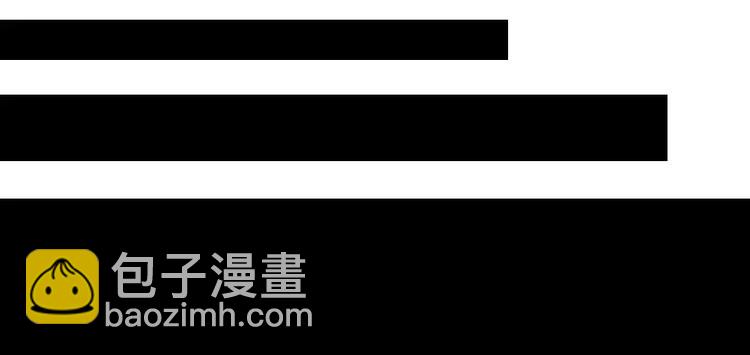 純情丫頭休想逃 - 第9話 這到底是不是愛 - 1