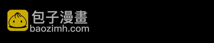 純情丫頭休想逃 - 第9話 這到底是不是愛 - 5