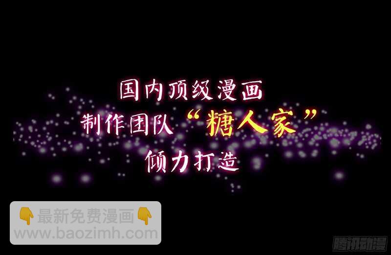 純情丫頭休想逃 - 第89話 老高總的女兒 - 3