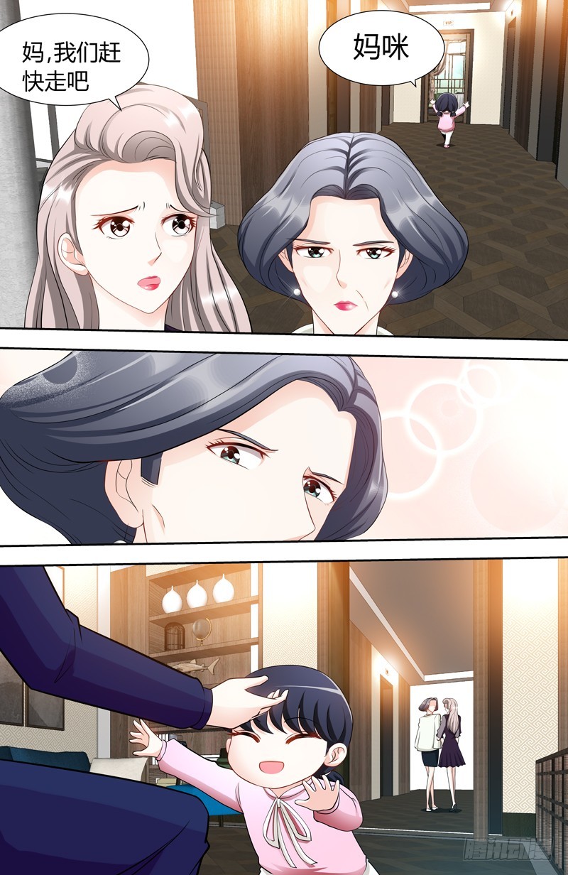 純情丫頭休想逃 - 第94話 雅楠阿姨，您好虛僞哦！ - 1