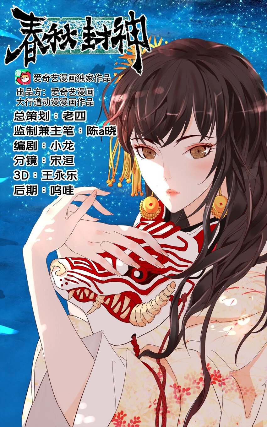 2 第02话 通缉猎户-第2话