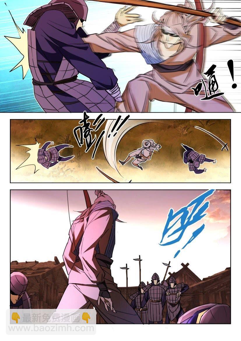 2 第02话 通缉猎户-第2话