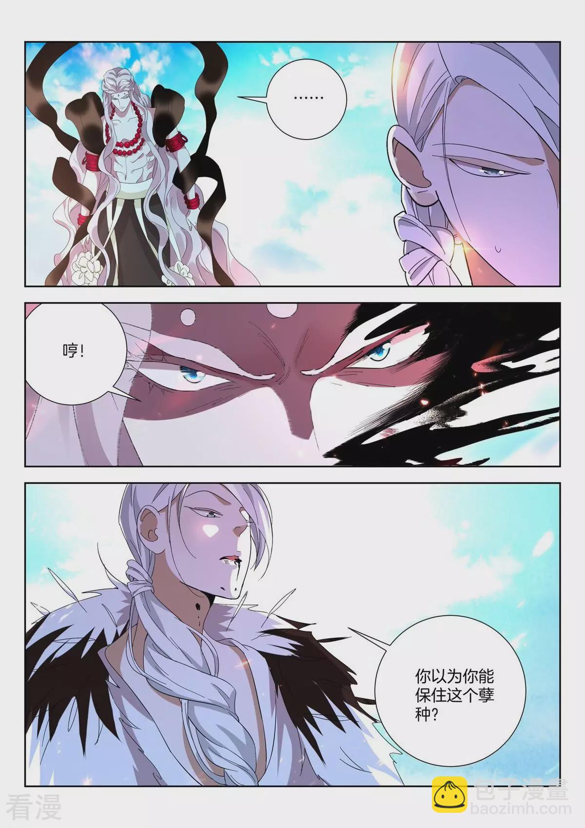 第434话 太上小师弟8