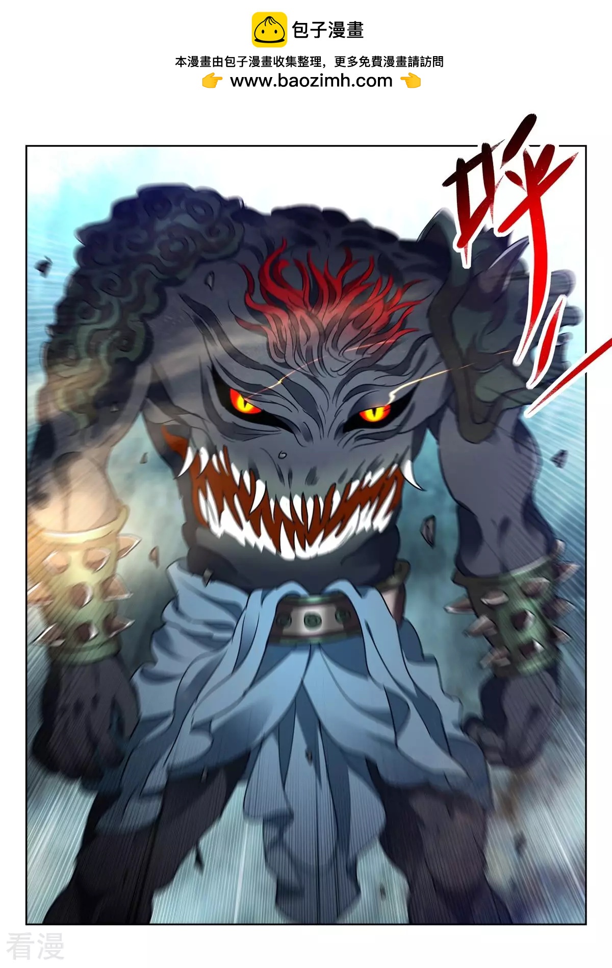 第26话 刑天-第26话