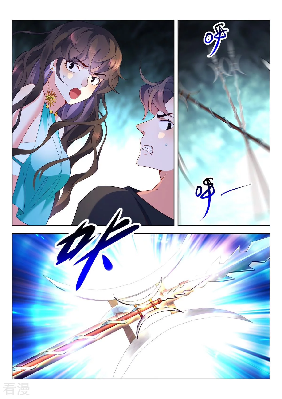 第26话 刑天-第26话