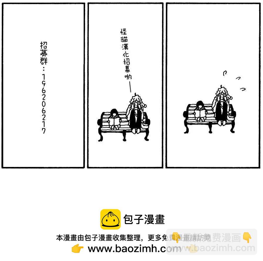 椿日和 - 第02回 - 2