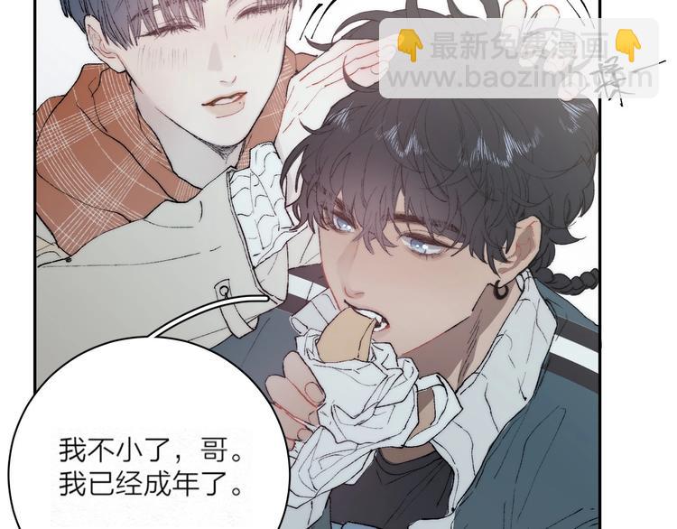 序章 贪恋他的爱&hellip;&hellip;(1/2)-第2话