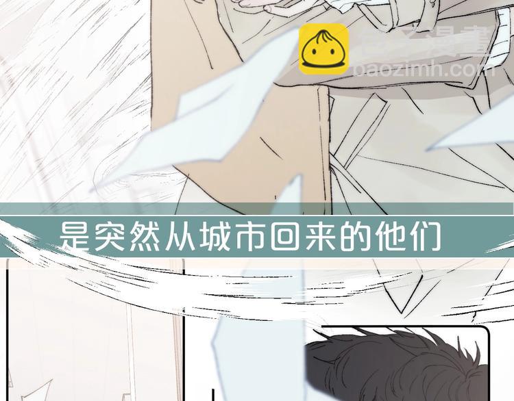 序章 贪恋他的爱&hellip;&hellip;(1/2)-第2话