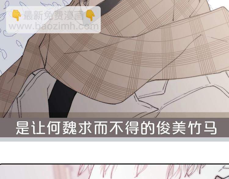 序章 贪恋他的爱&hellip;&hellip;(1/2)-第2话