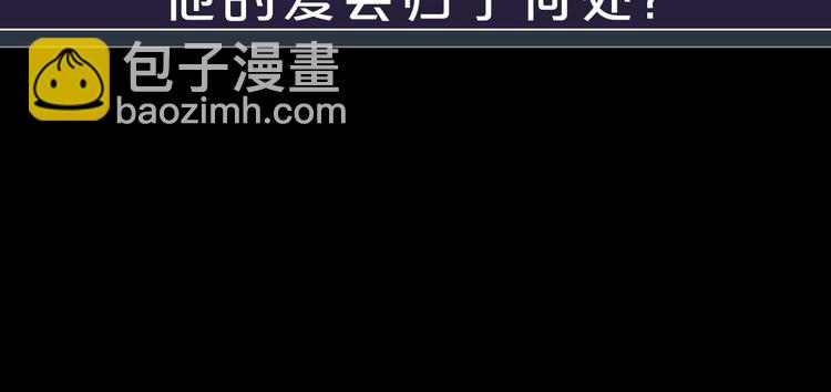 序章 贪恋他的爱&hellip;&hellip;(1/2)-第2话