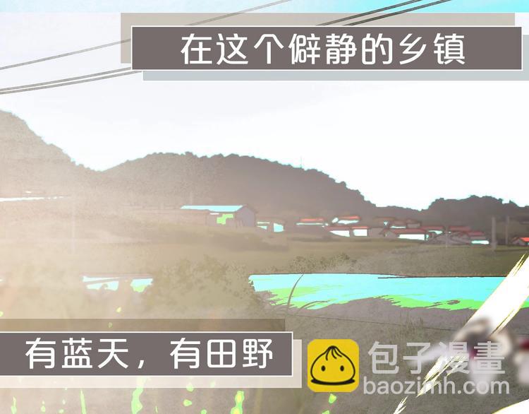 序章 贪恋他的爱&hellip;&hellip;(1/2)-第2话