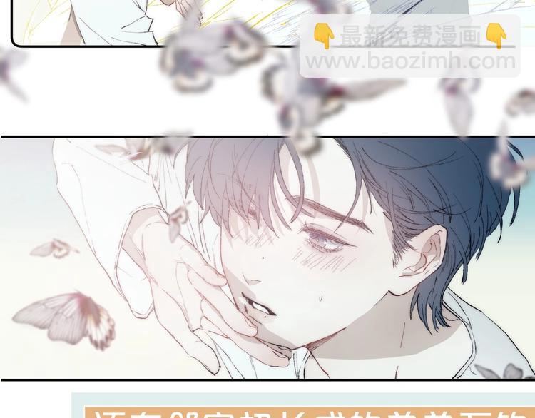 序章 贪恋他的爱&hellip;&hellip;(1/2)-第2话