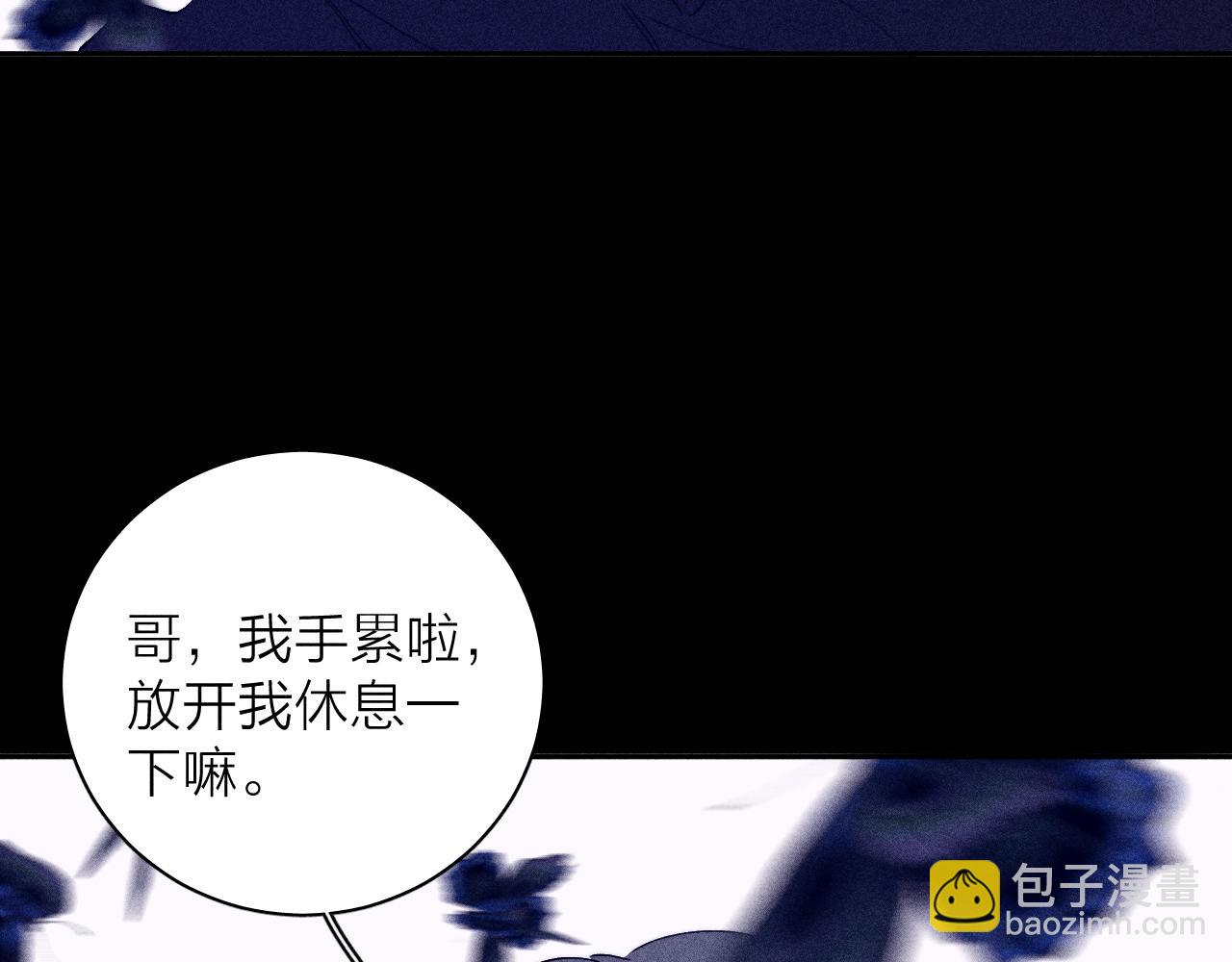 第99话 绝路(1/3)-第102话