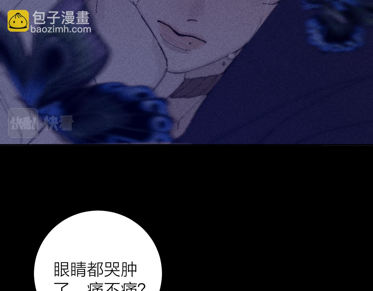 第99话 绝路(1/3)-第102话