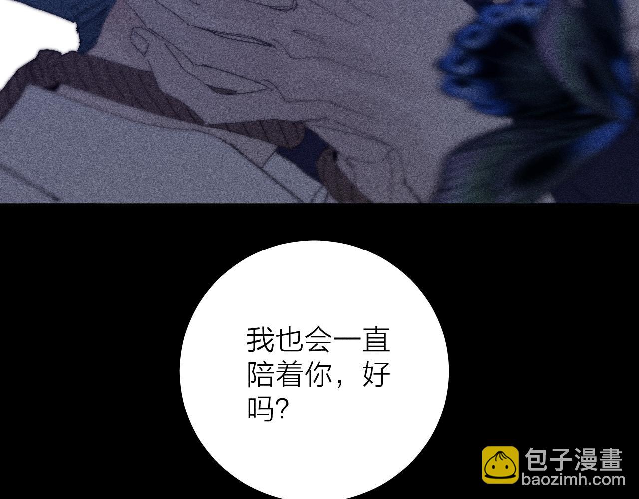 第99话 绝路(1/3)-第102话