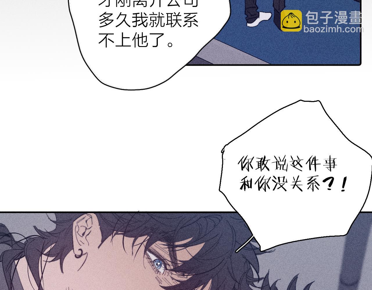 第99话 绝路(1/3)-第102话