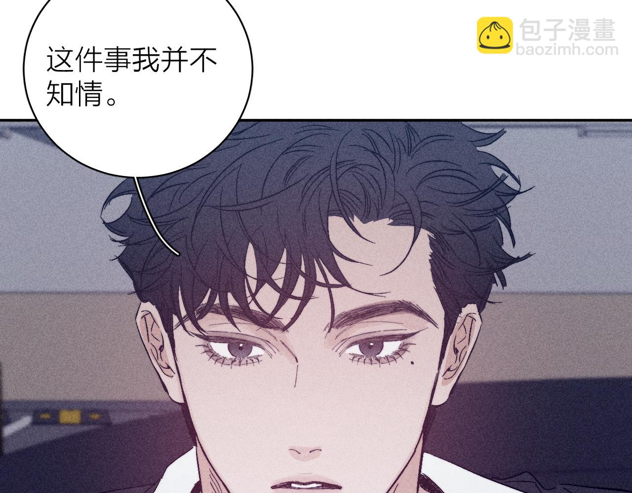 第99话 绝路(1/3)-第102话