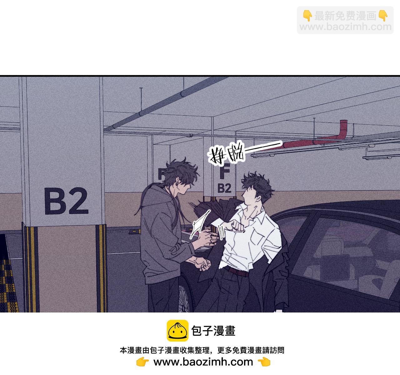 第99话 绝路(1/3)-第102话