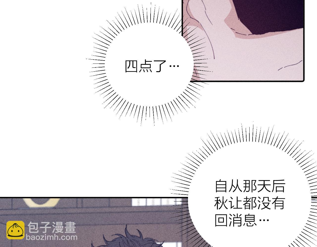 第99话 绝路(1/3)-第102话