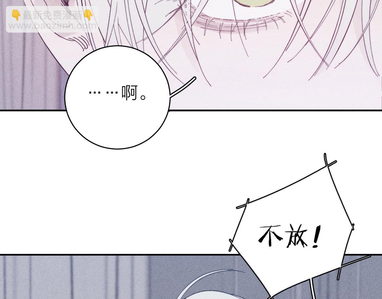 第101话 不逢春(1/2)-第104话