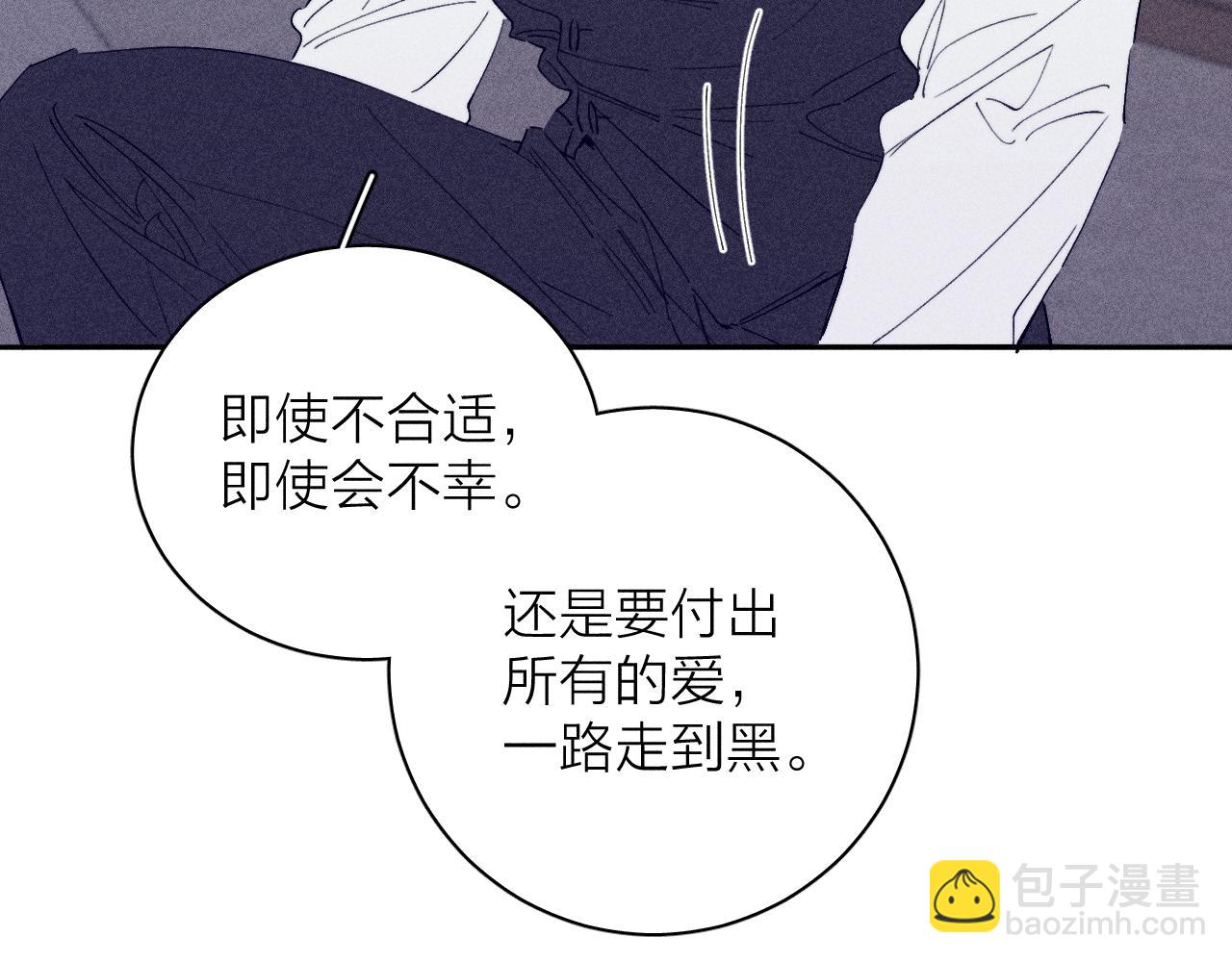 第101话 不逢春(1/2)-第104话