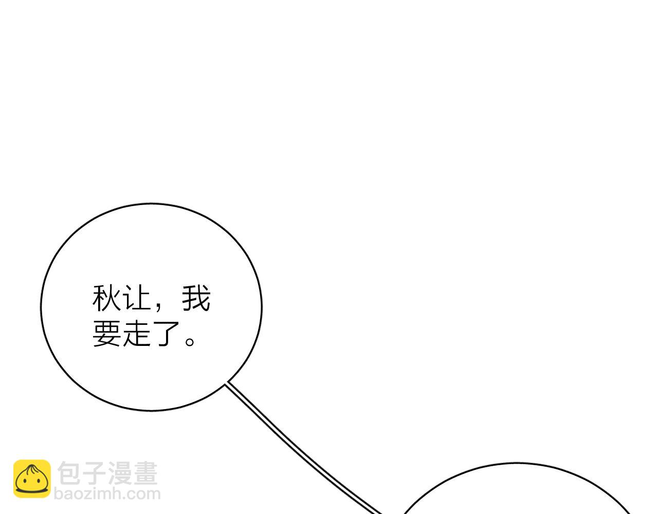 第101话 不逢春(1/2)-第104话