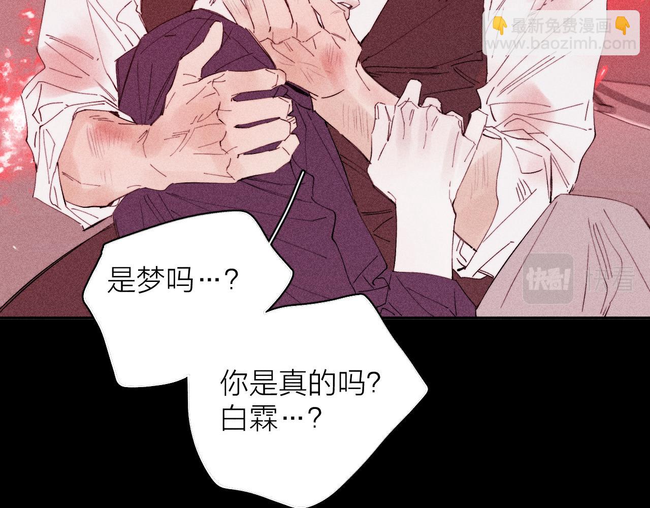 第103话 有风无风都自由(1/2)-第106话